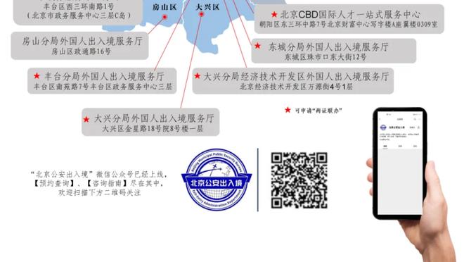 必威app精装版下载腾讯截图3